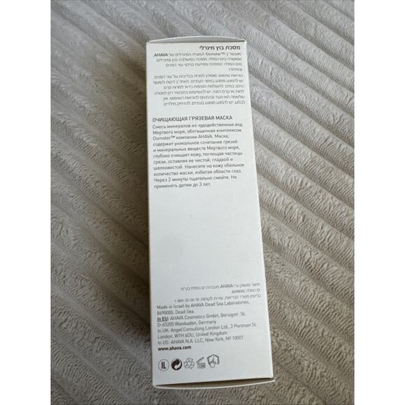 AHAVA Time to Clear Purifying Mud Mask 3.4oz/ 100 ml Full Sz Sealed NEW Exp 4/27 - Picture 2 of 7